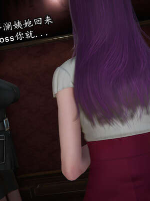 [DLmengka] 丝袜女杀手的末路06-10_0487