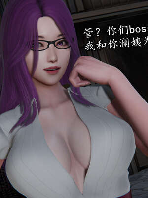 [DLmengka] 丝袜女杀手的末路06-10_0493