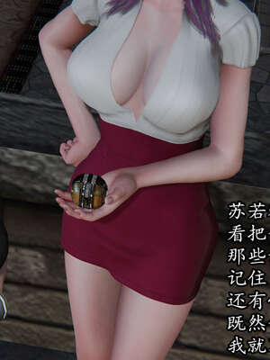 [DLmengka] 丝袜女杀手的末路06-10_0496