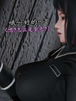 [DLmengka] 丝袜女杀手的末路06-10_0497