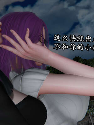 [DLmengka] 丝袜女杀手的末路06-10_0501