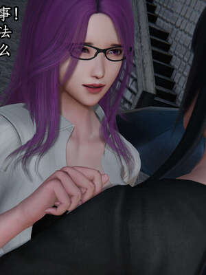 [DLmengka] 丝袜女杀手的末路06-10_0506