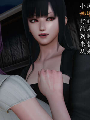 [DLmengka] 丝袜女杀手的末路06-10_0507