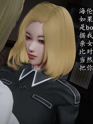 [DLmengka] 丝袜女杀手的末路06-10_0513