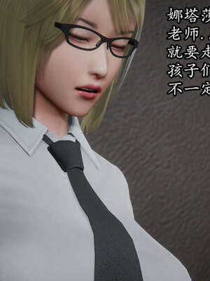 [DLmengka] 丝袜女杀手的末路06-10_0516