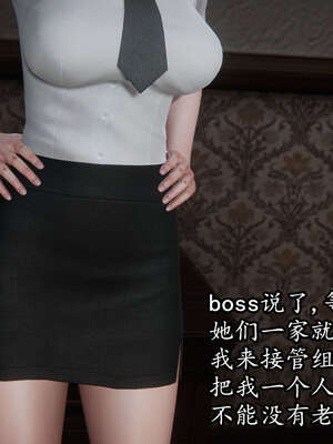 [DLmengka] 丝袜女杀手的末路06-10_0517