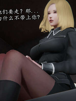 [DLmengka] 丝袜女杀手的末路06-10_0518