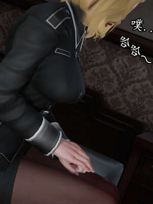 [DLmengka] 丝袜女杀手的末路06-10_0520