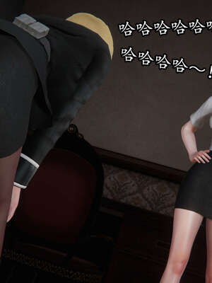 [DLmengka] 丝袜女杀手的末路06-10_0521