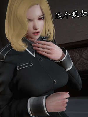 [DLmengka] 丝袜女杀手的末路06-10_0529