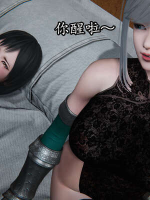 [DLmengka] 丝袜女杀手的末路06-10_0540