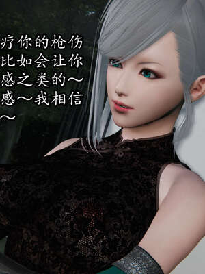 [DLmengka] 丝袜女杀手的末路06-10_0551