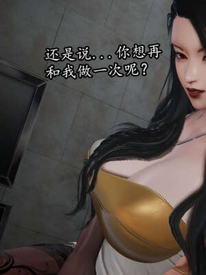 [DLmengka] 丝袜女杀手的末路06-10_0570