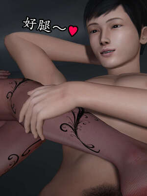 [DLmengka] 丝袜女杀手的末路06-10_0572