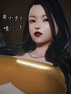 [DLmengka] 丝袜女杀手的末路06-10_0577