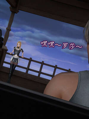 [DLmengka] 丝袜女杀手的末路06-10_0581