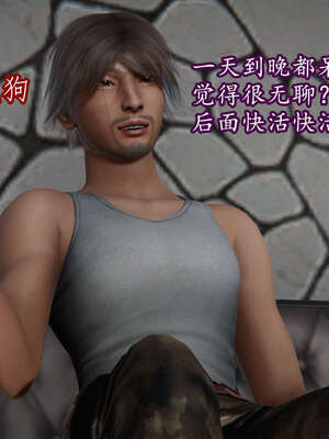 [DLmengka] 丝袜女杀手的末路06-10_0582