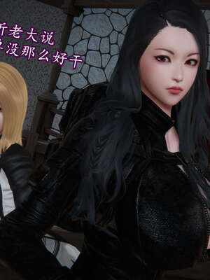 [DLmengka] 丝袜女杀手的末路06-10_0584