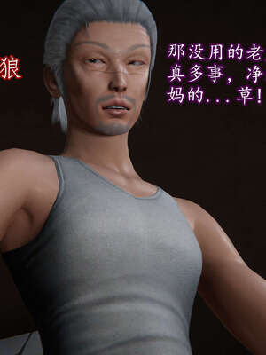 [DLmengka] 丝袜女杀手的末路06-10_0587