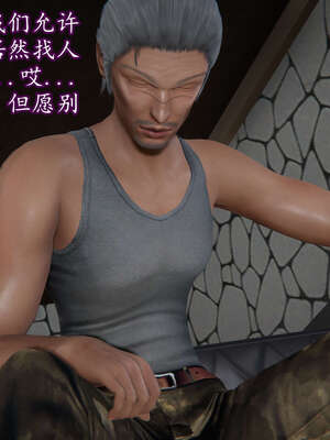 [DLmengka] 丝袜女杀手的末路06-10_0589