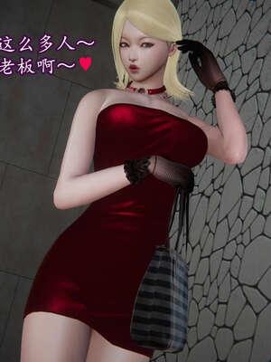 [DLmengka] 丝袜女杀手的末路06-10_0592