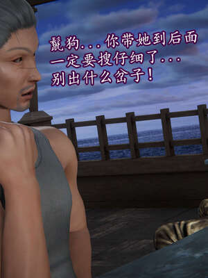 [DLmengka] 丝袜女杀手的末路06-10_0595