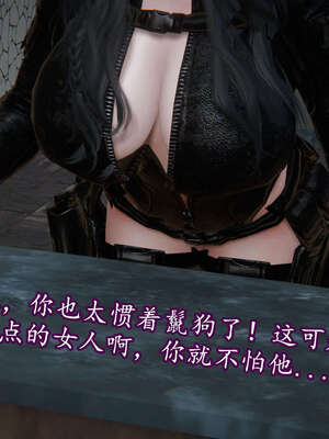 [DLmengka] 丝袜女杀手的末路06-10_0599