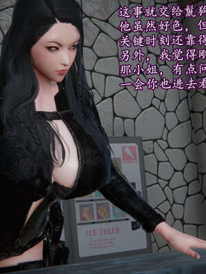 [DLmengka] 丝袜女杀手的末路06-10_0600