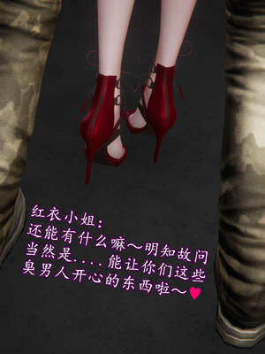 [DLmengka] 丝袜女杀手的末路06-10_0606