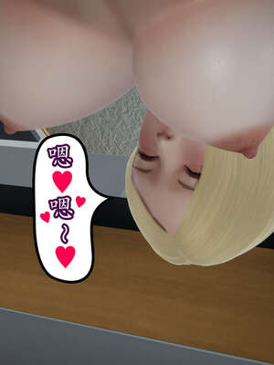 [DLmengka] 丝袜女杀手的末路06-10_0622