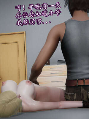 [DLmengka] 丝袜女杀手的末路06-10_0662