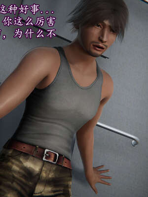 [DLmengka] 丝袜女杀手的末路06-10_0686