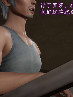 [DLmengka] 丝袜女杀手的末路06-10_0695