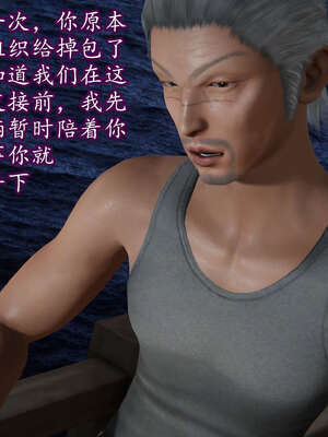 [DLmengka] 丝袜女杀手的末路06-10_0696