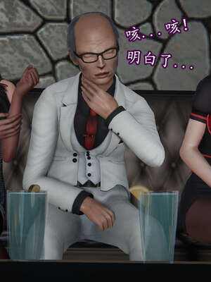 [DLmengka] 丝袜女杀手的末路06-10_0697