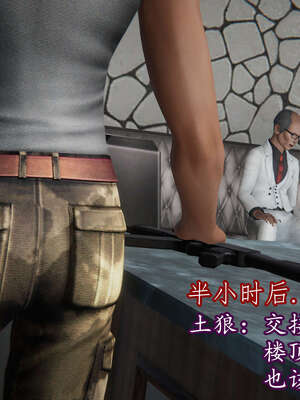 [DLmengka] 丝袜女杀手的末路06-10_0702