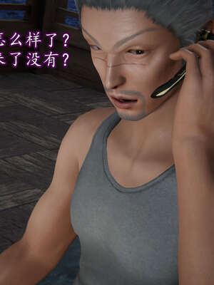 [DLmengka] 丝袜女杀手的末路06-10_0710