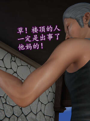 [DLmengka] 丝袜女杀手的末路06-10_0713