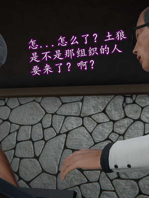 [DLmengka] 丝袜女杀手的末路06-10_0714