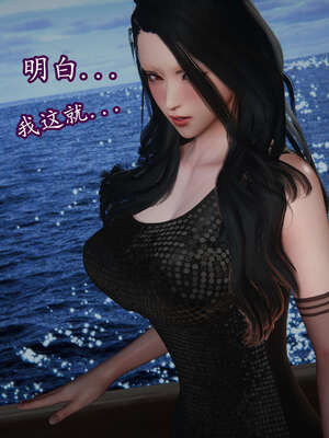 [DLmengka] 丝袜女杀手的末路06-10_0717