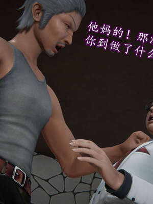 [DLmengka] 丝袜女杀手的末路06-10_0722