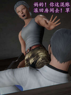 [DLmengka] 丝袜女杀手的末路06-10_0724