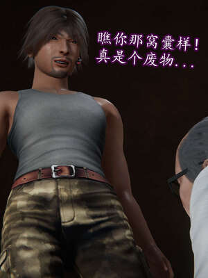 [DLmengka] 丝袜女杀手的末路06-10_0727