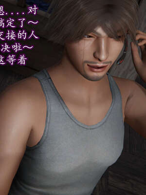 [DLmengka] 丝袜女杀手的末路06-10_0731