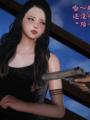 [DLmengka] 丝袜女杀手的末路06-10_0734