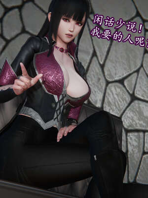 [DLmengka] 丝袜女杀手的末路06-10_0742