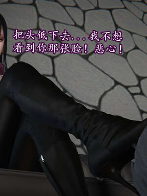 [DLmengka] 丝袜女杀手的末路06-10_0746