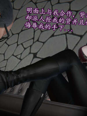 [DLmengka] 丝袜女杀手的末路06-10_0749