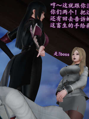 [DLmengka] 丝袜女杀手的末路06-10_0751