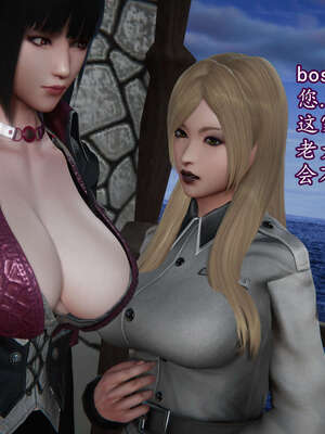 [DLmengka] 丝袜女杀手的末路06-10_0752